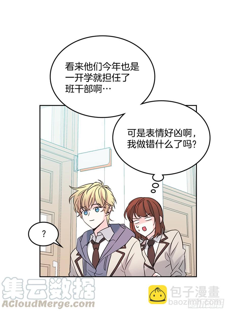 33.到底怎么了？(1/2)-第34话