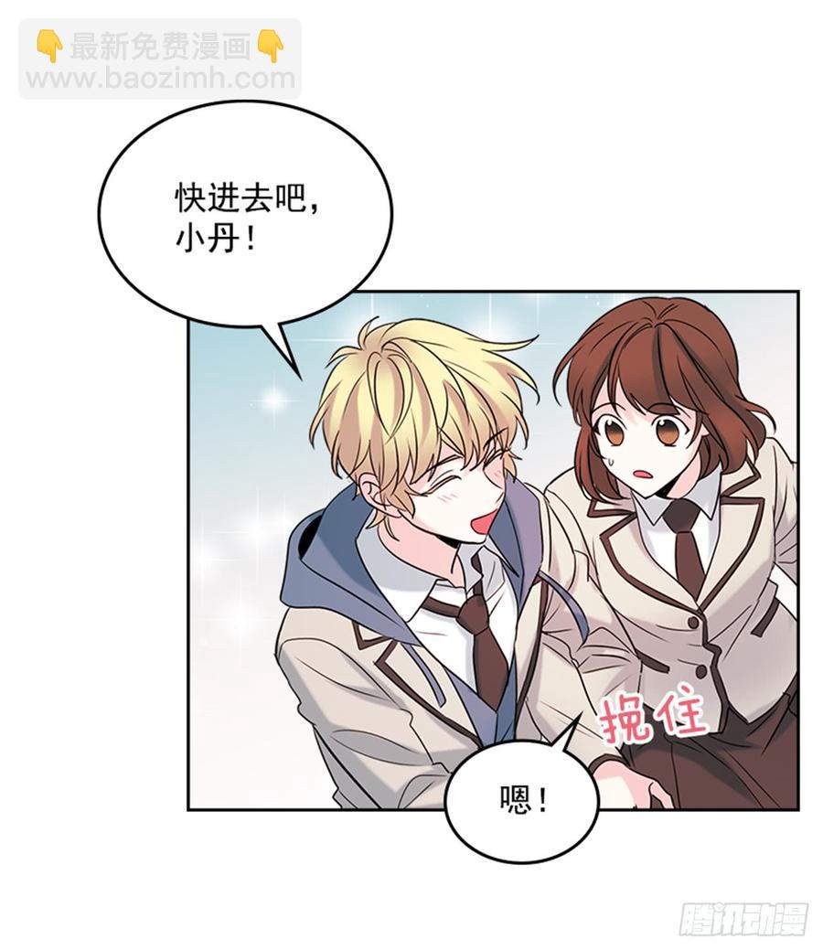 33.到底怎么了？(1/2)-第34话