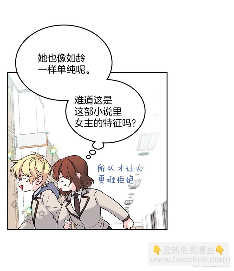 33.到底怎么了？(1/2)-第34话