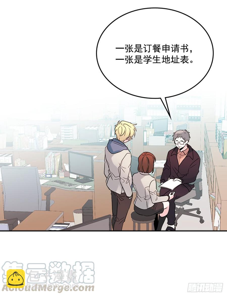 33.到底怎么了？(1/2)-第34话