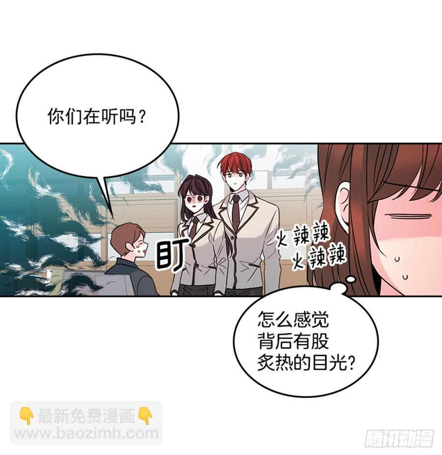 33.到底怎么了？(1/2)-第34话