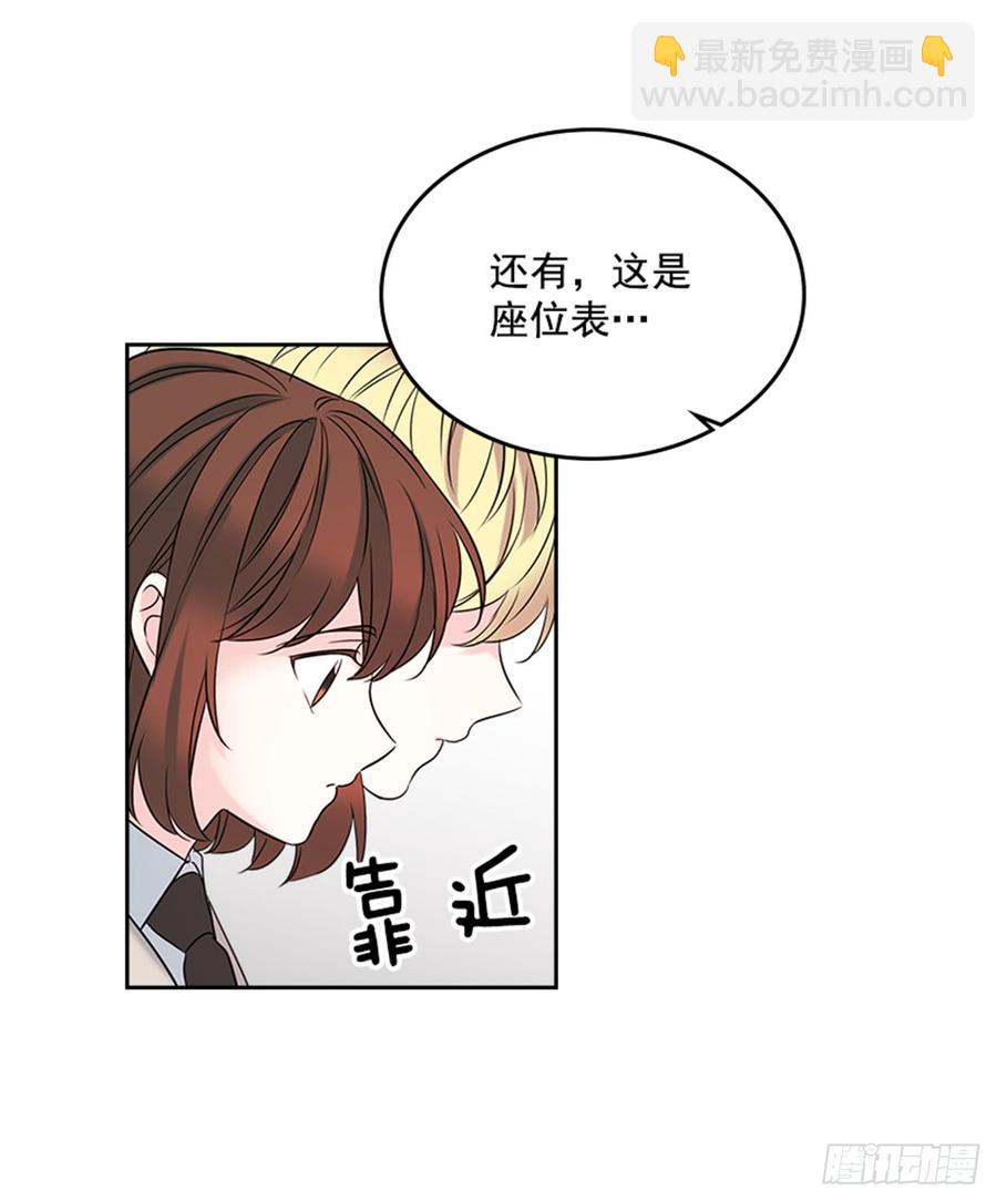 33.到底怎么了？(1/2)-第34话