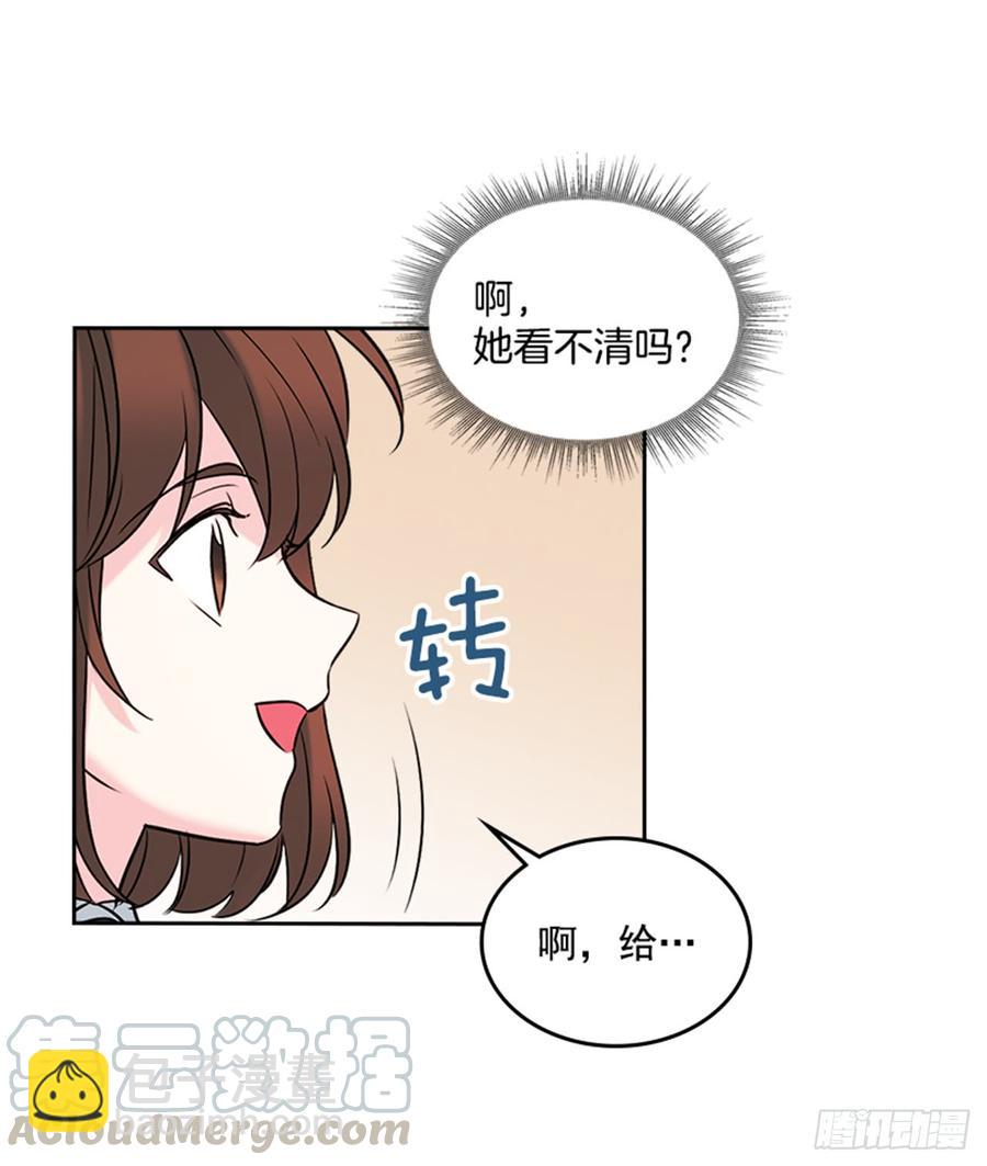 33.到底怎么了？(1/2)-第34话