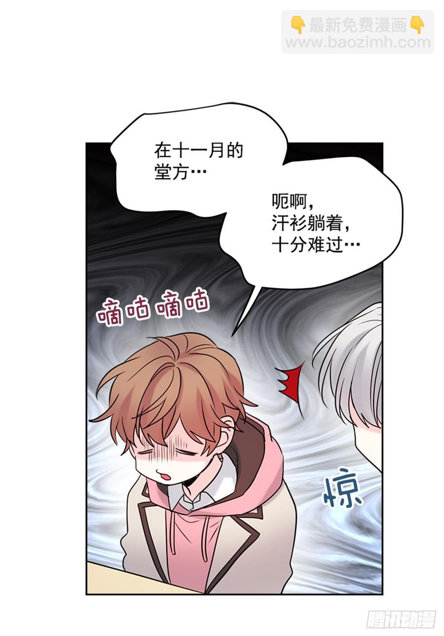 33.到底怎么了？(1/2)-第34话