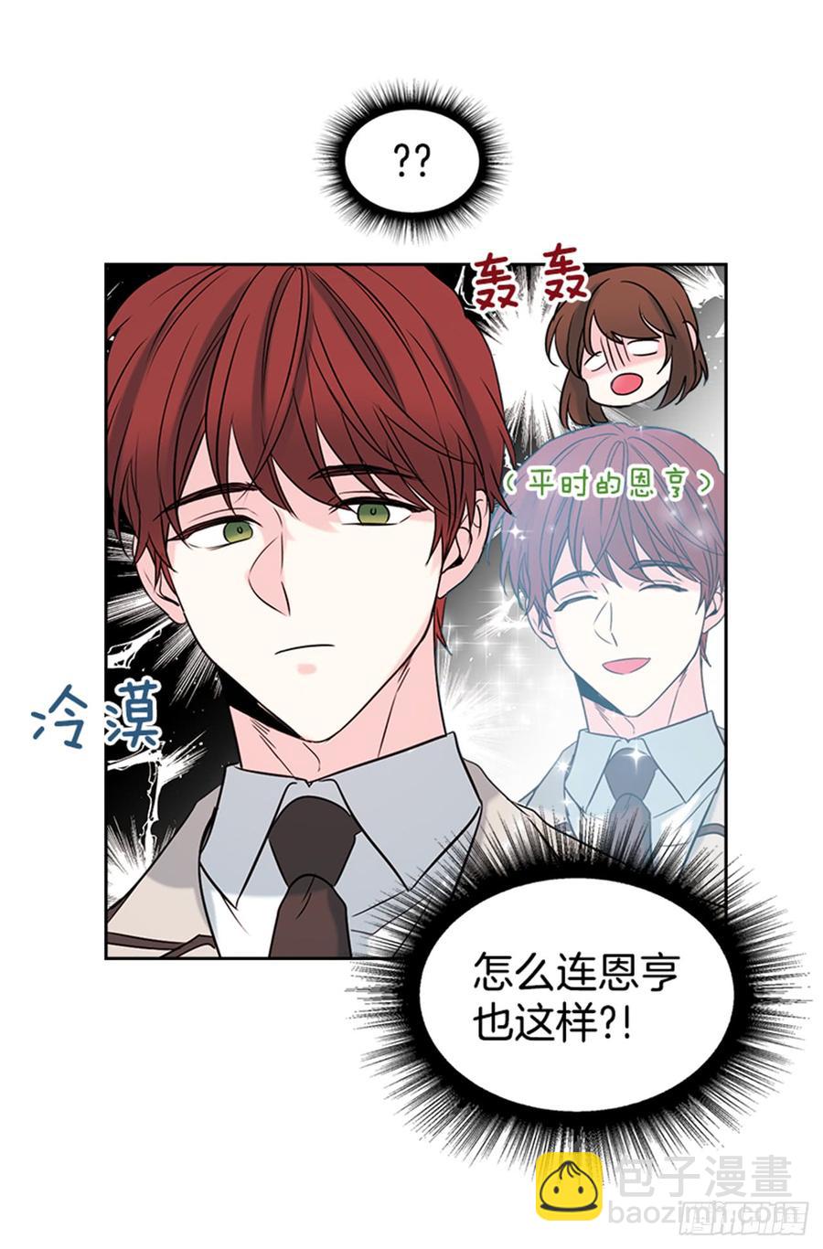 33.到底怎么了？(1/2)-第34话