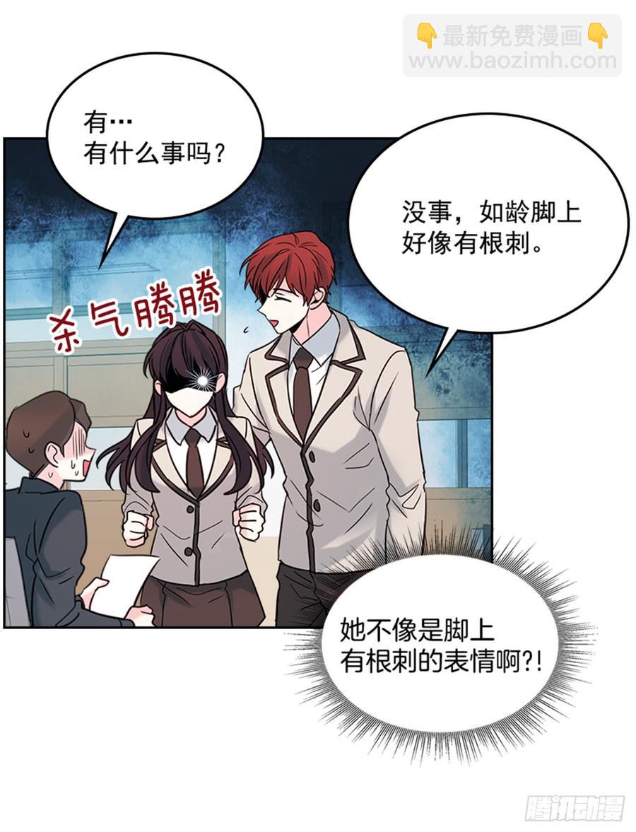 33.到底怎么了？(1/2)-第34话
