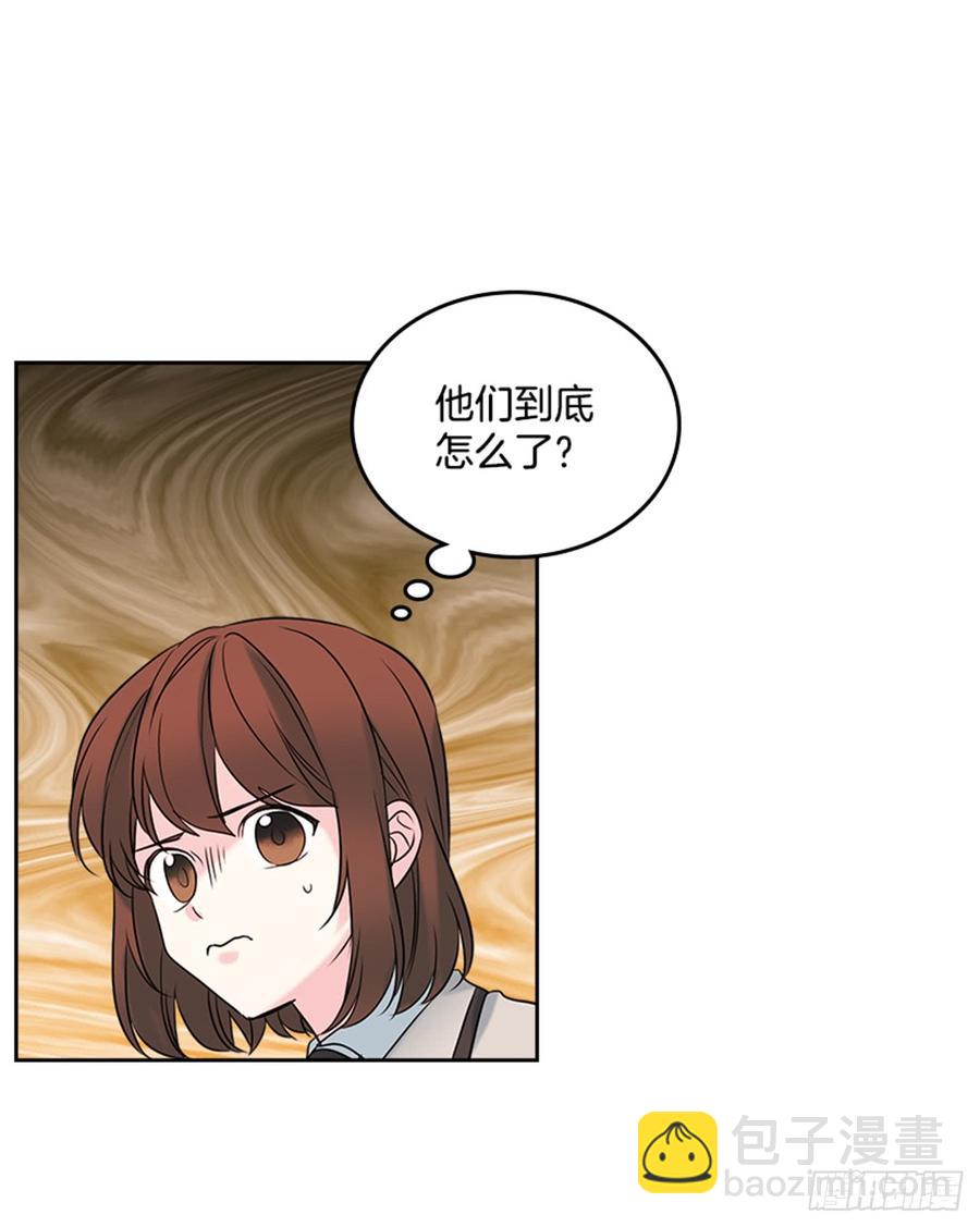33.到底怎么了？(1/2)-第34话
