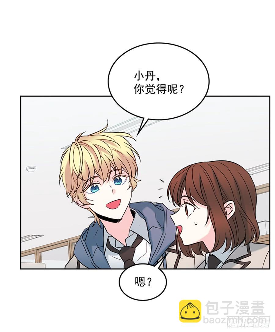 33.到底怎么了？(1/2)-第34话