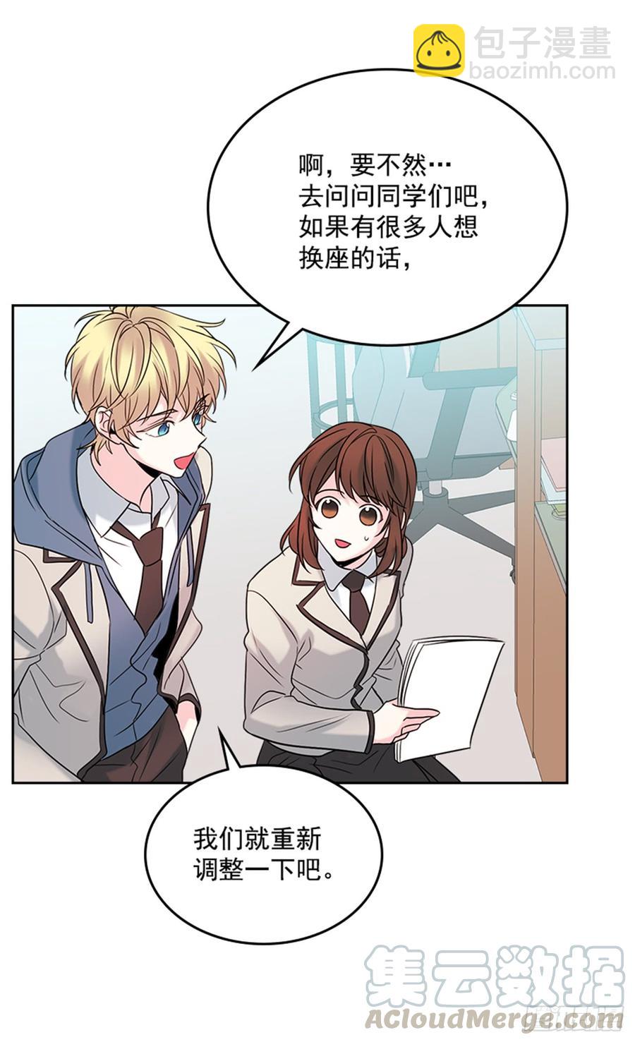 33.到底怎么了？(1/2)-第34话