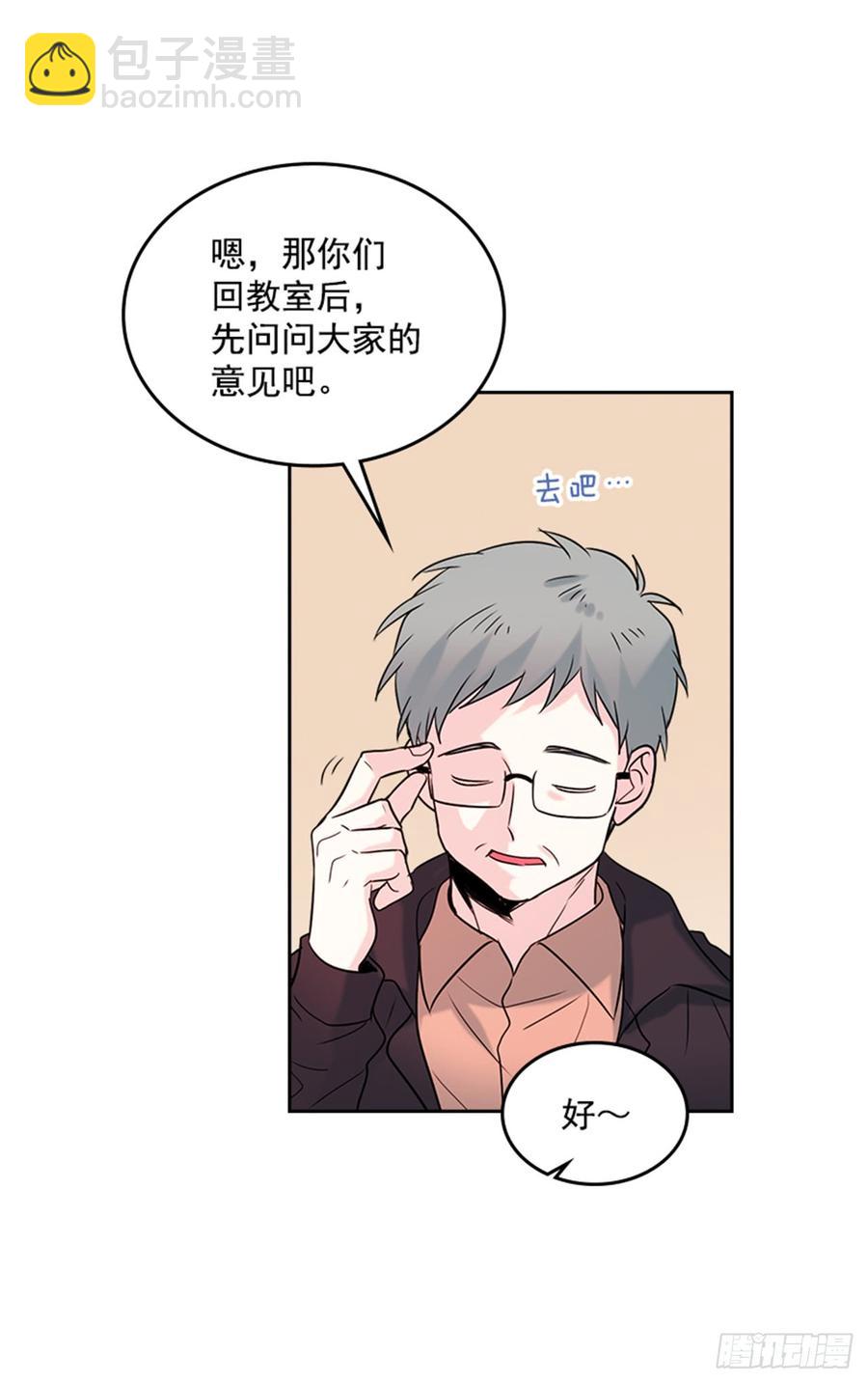 33.到底怎么了？(1/2)-第34话