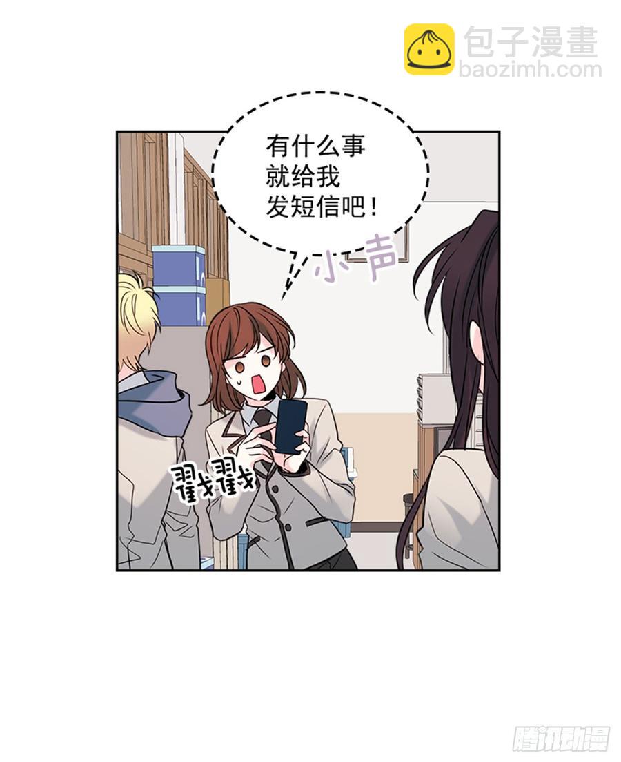 33.到底怎么了？(1/2)-第34话