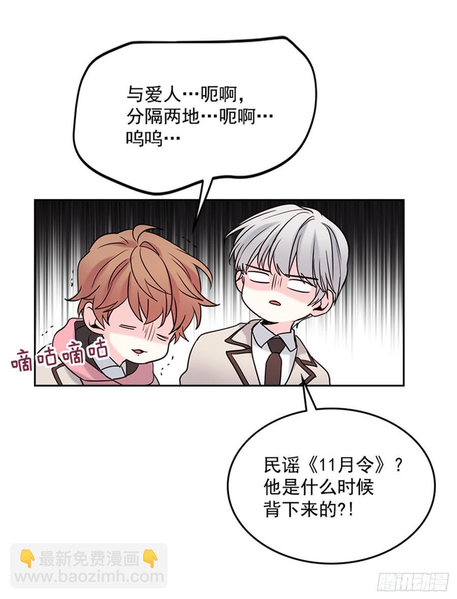 33.到底怎么了？(1/2)-第34话