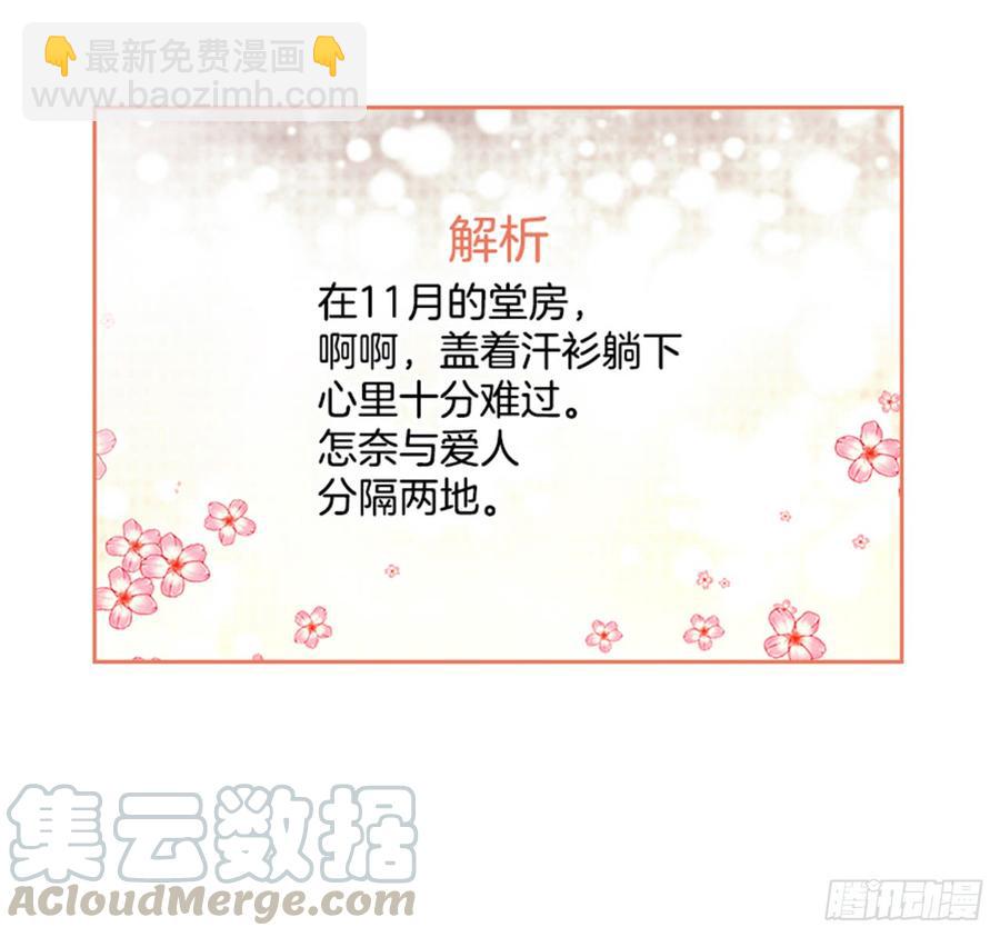 33.到底怎么了？(1/2)-第34话