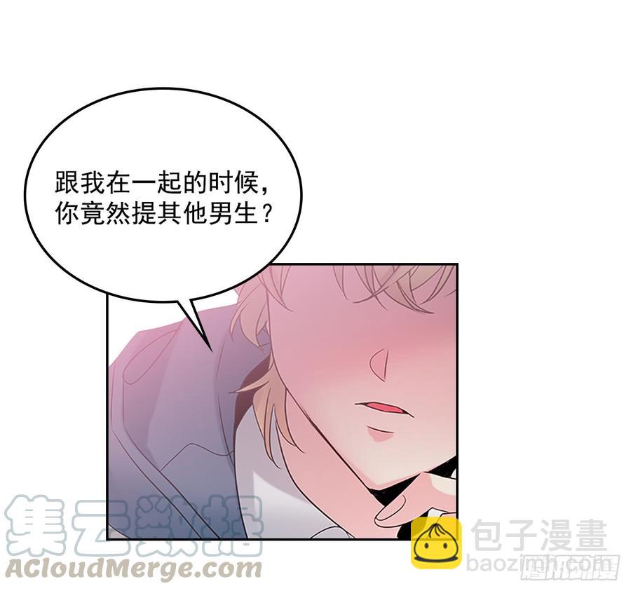 35.为什么突然问这个？(1/2)-第36话