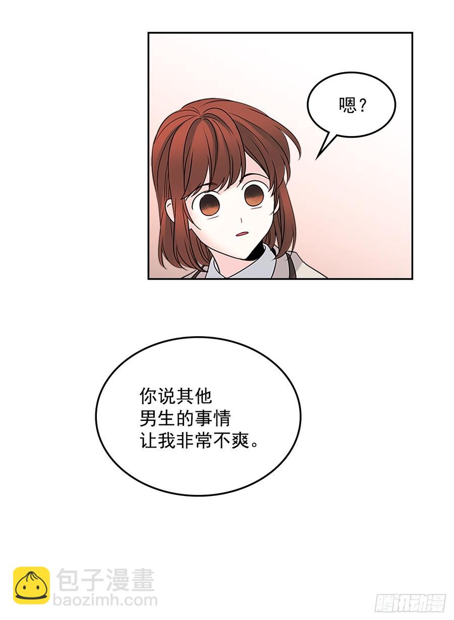 35.为什么突然问这个？(1/2)-第36话
