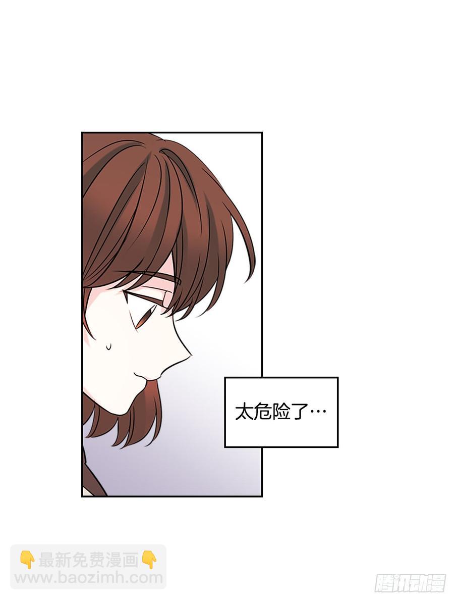 35.为什么突然问这个？(1/2)-第36话