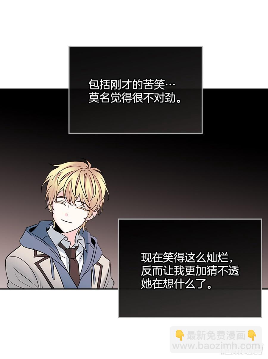 35.为什么突然问这个？(1/2)-第36话