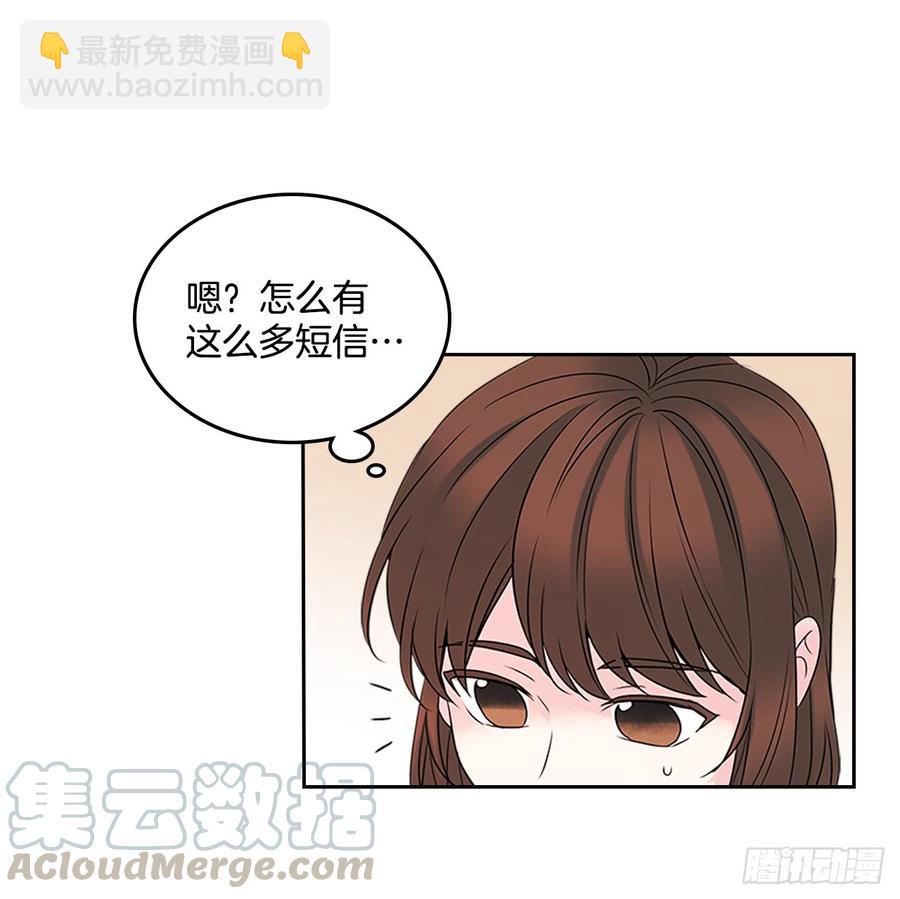 35.为什么突然问这个？(1/2)-第36话
