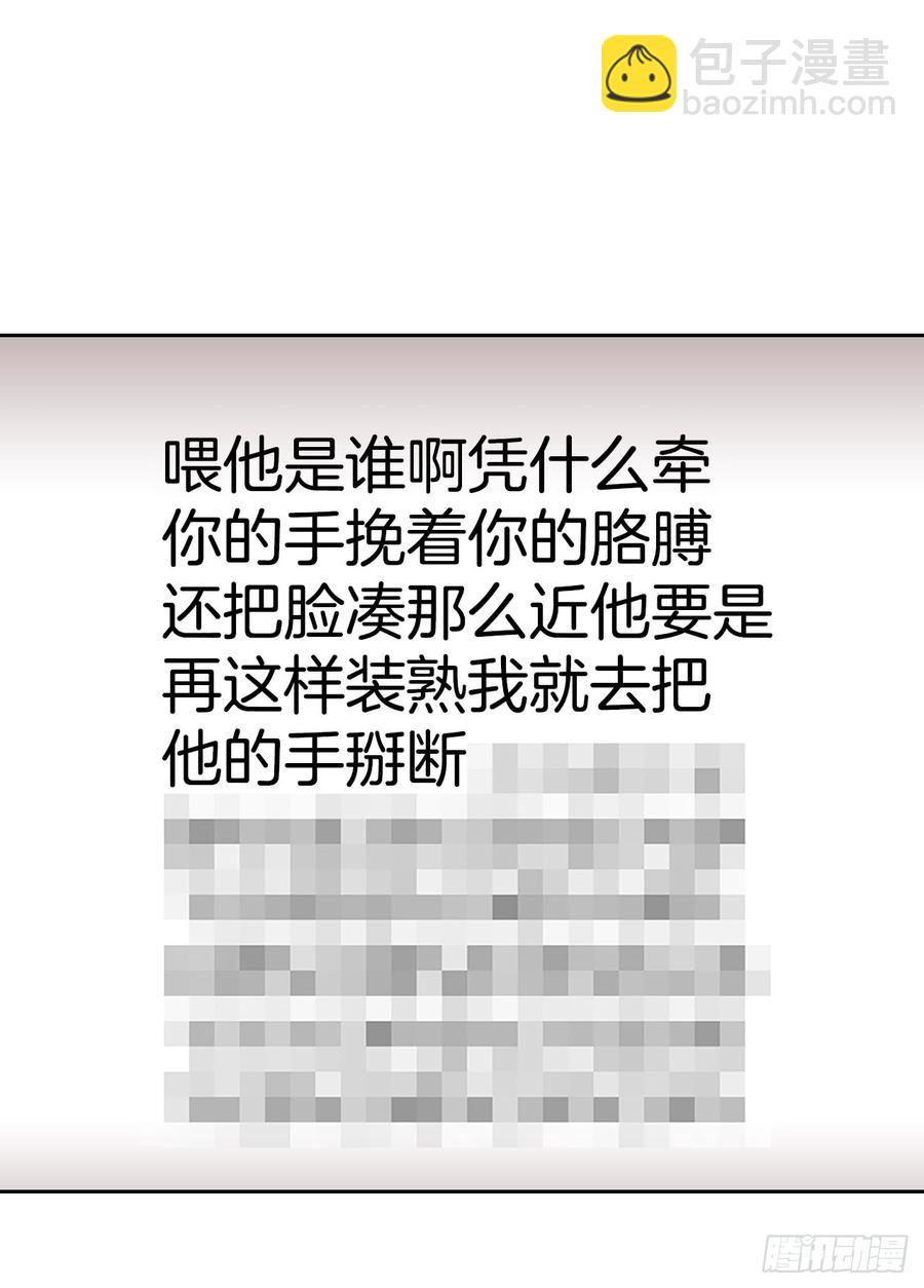 35.为什么突然问这个？(1/2)-第36话