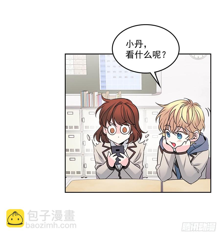 35.为什么突然问这个？(1/2)-第36话