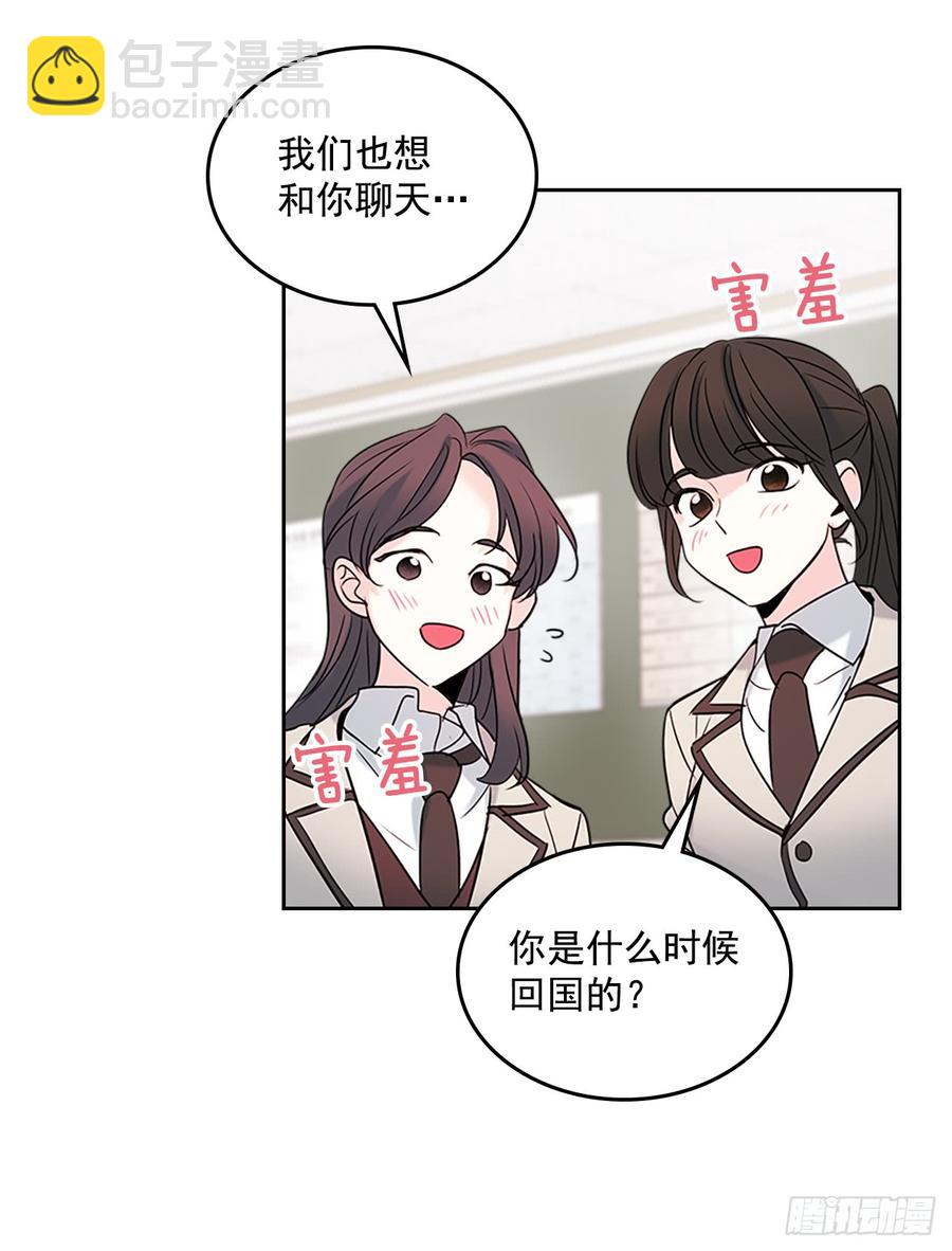 35.为什么突然问这个？(1/2)-第36话