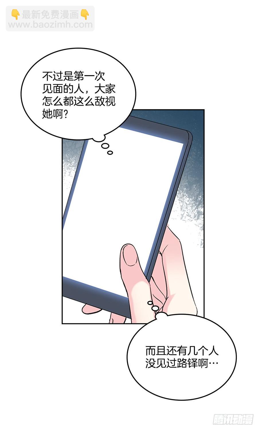35.为什么突然问这个？(1/2)-第36话