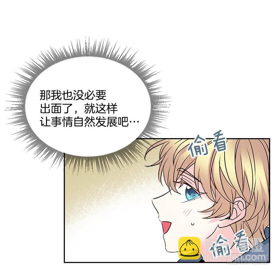 35.为什么突然问这个？(1/2)-第36话