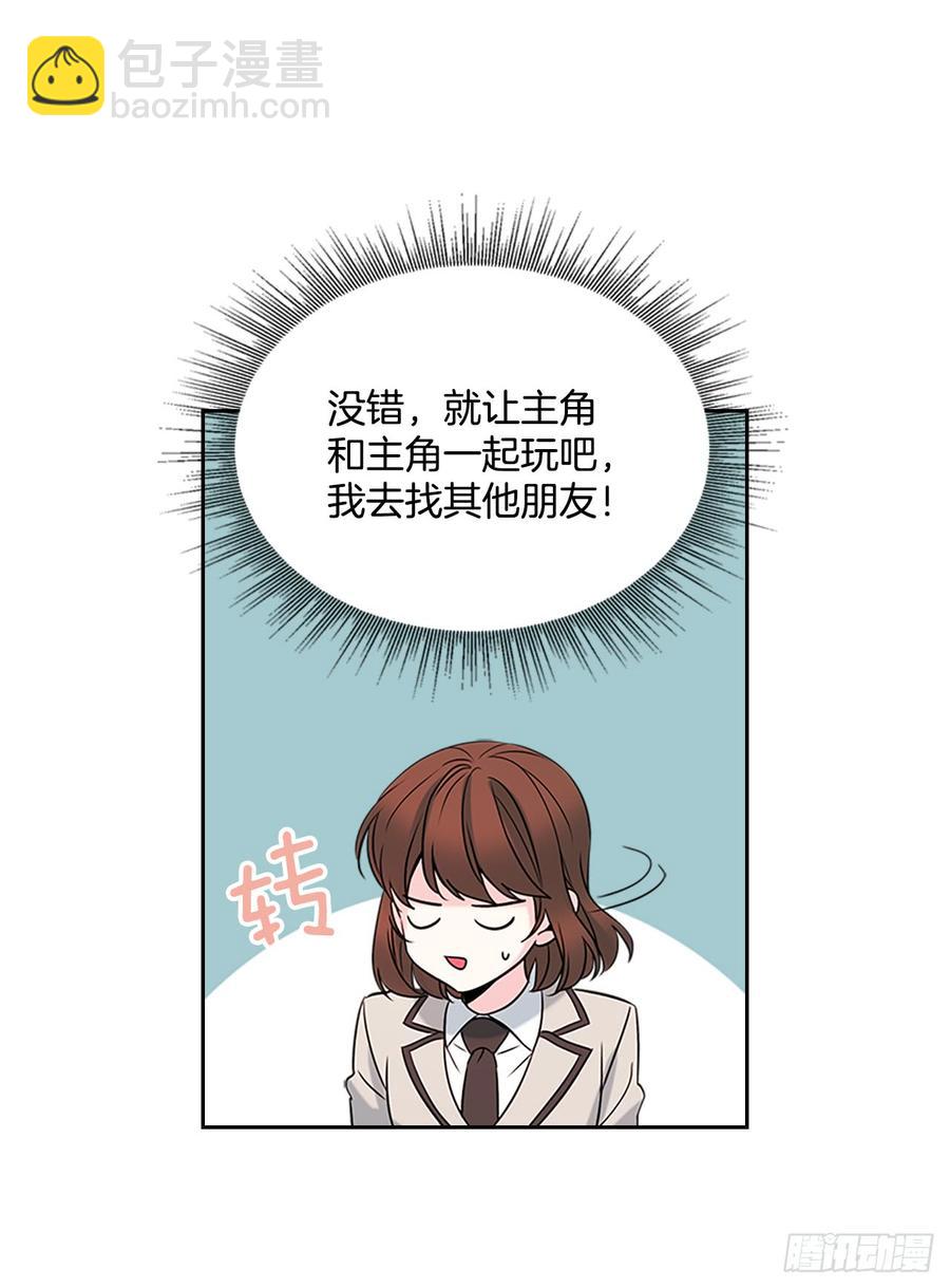 35.为什么突然问这个？(1/2)-第36话