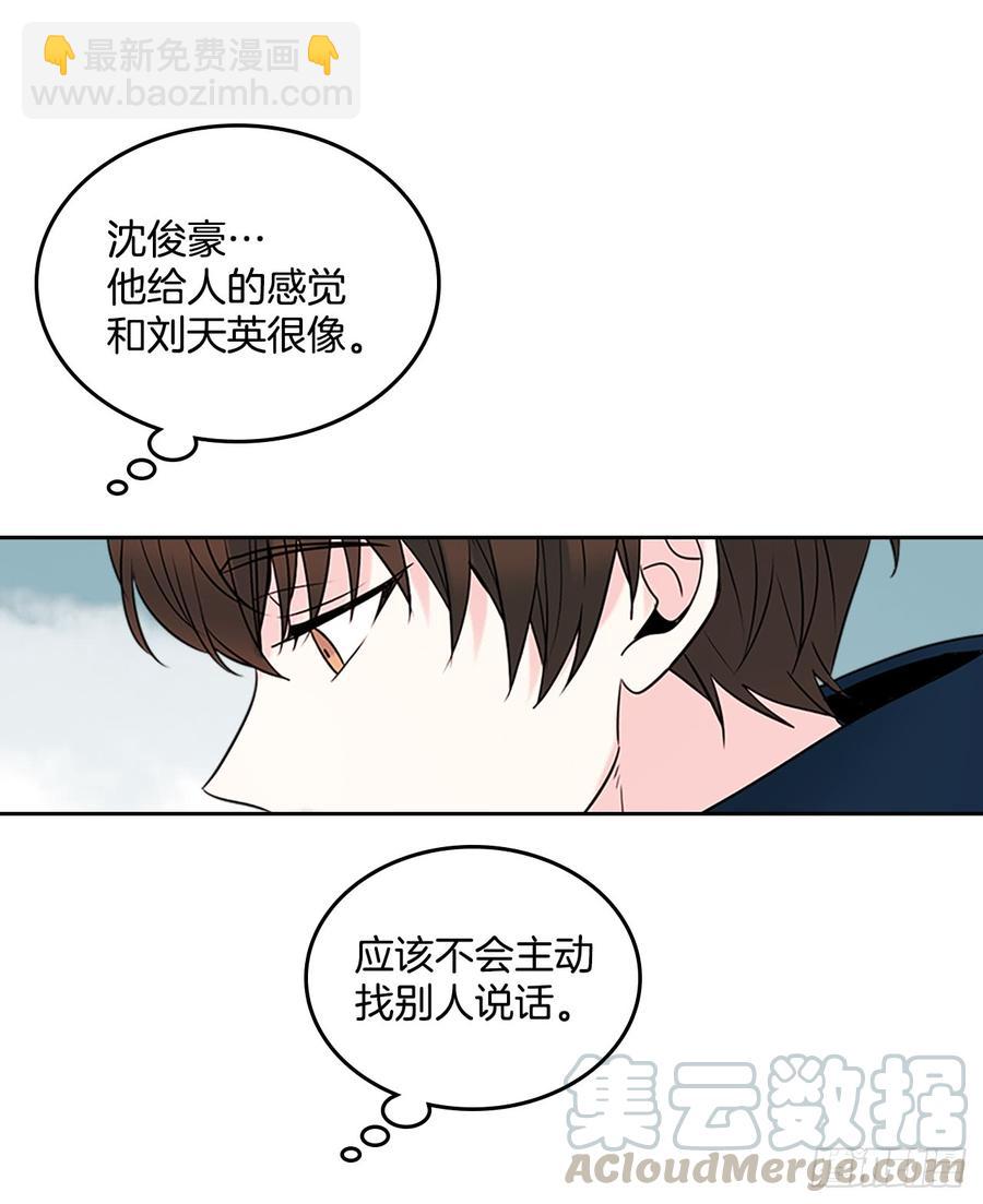 35.为什么突然问这个？(1/2)-第36话