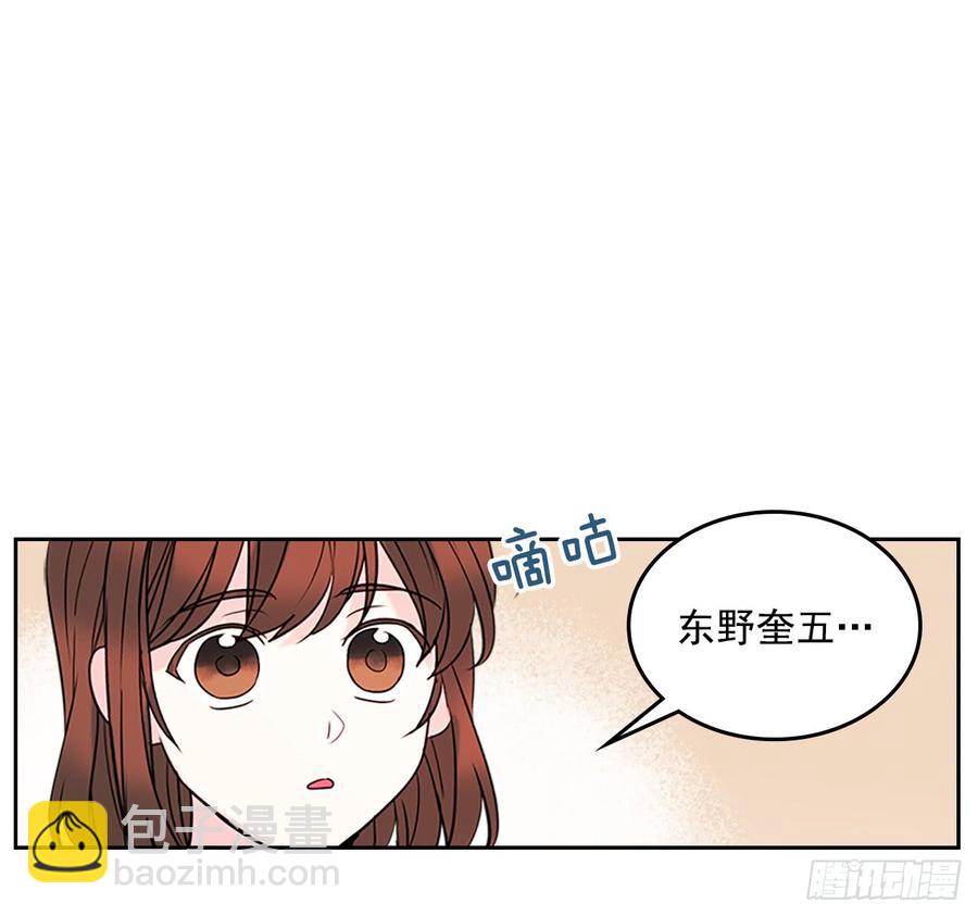 35.为什么突然问这个？(1/2)-第36话