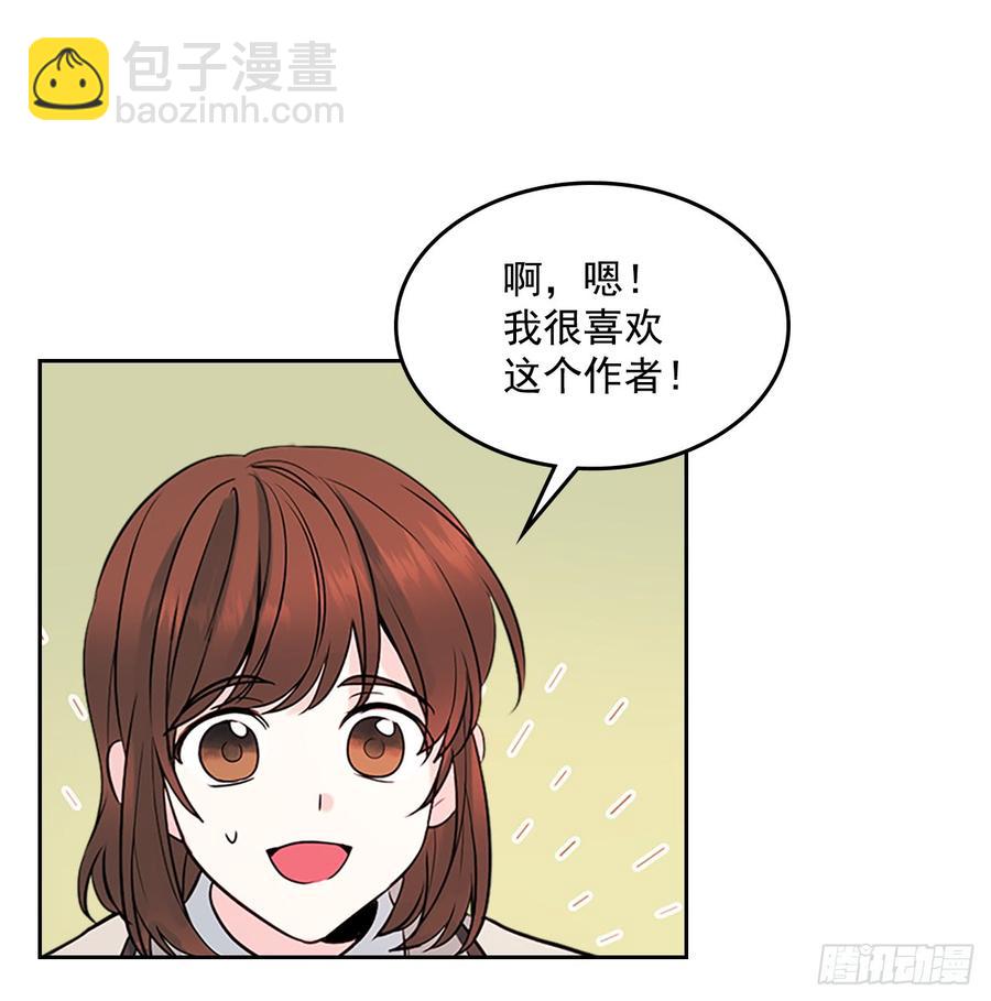 35.为什么突然问这个？(1/2)-第36话