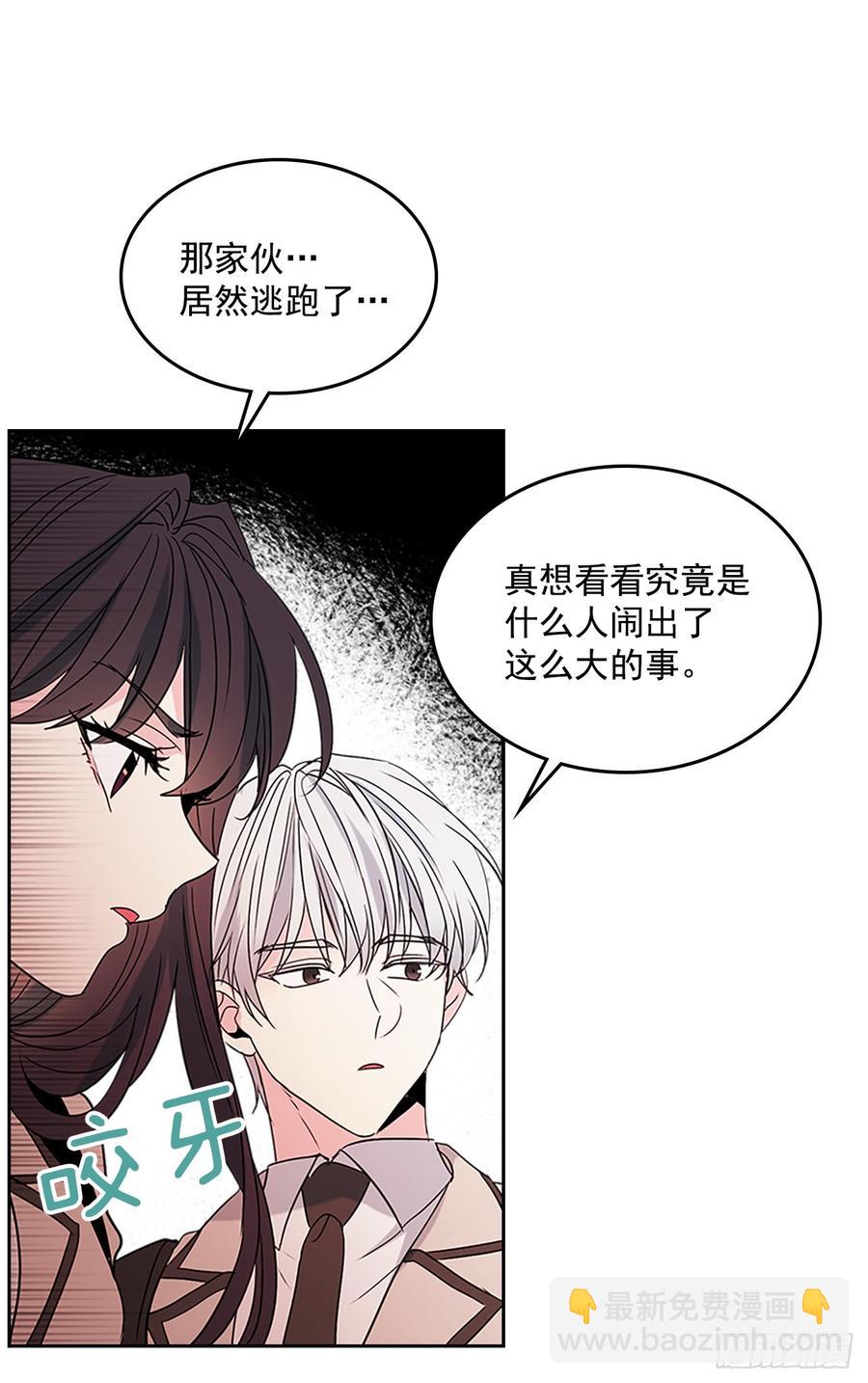 37.我是担心你(1/2)-第38话
