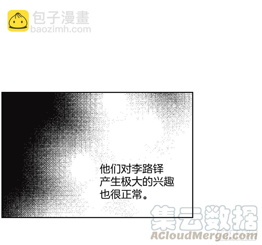 37.我是担心你(1/2)-第38话