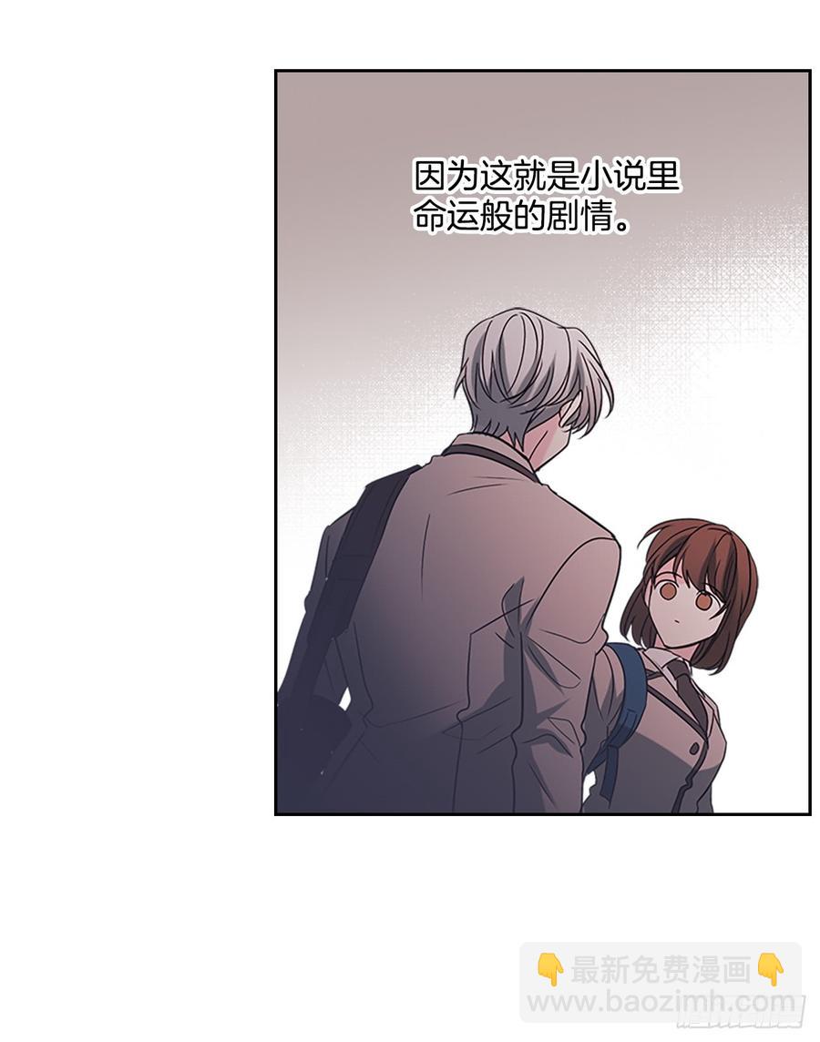 37.我是担心你(1/2)-第38话