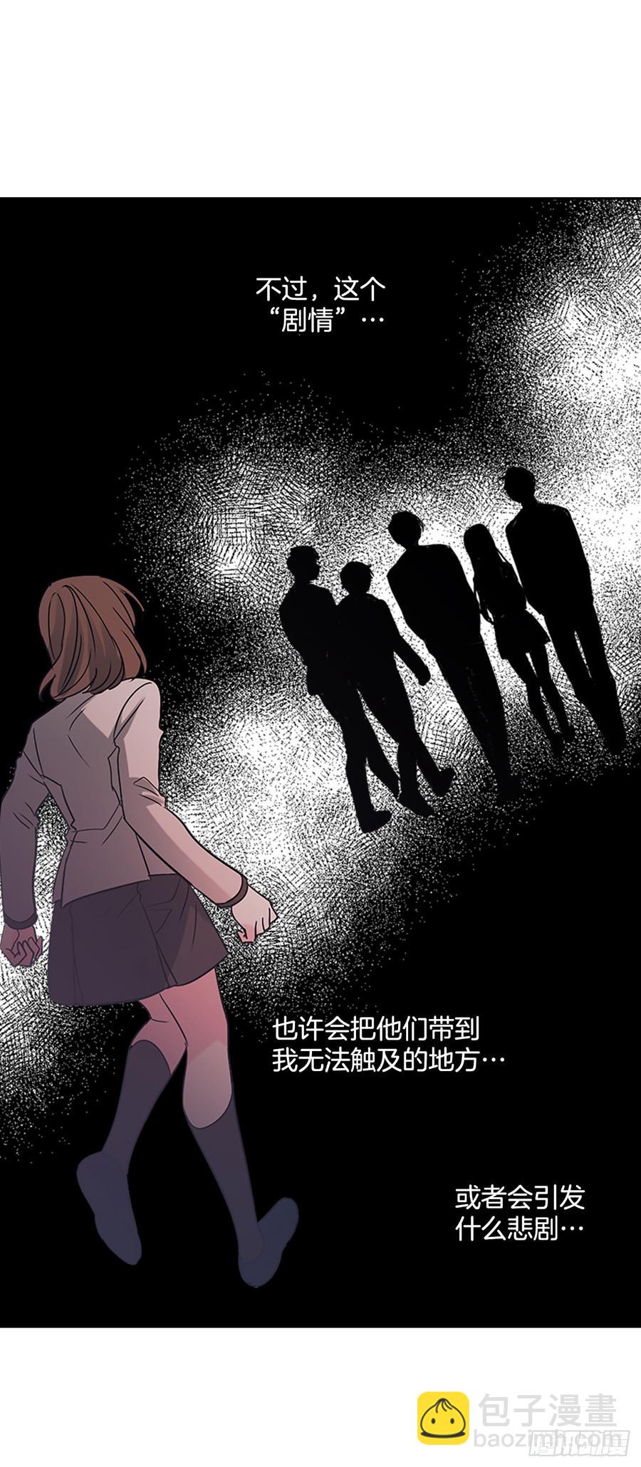 37.我是担心你(1/2)-第38话