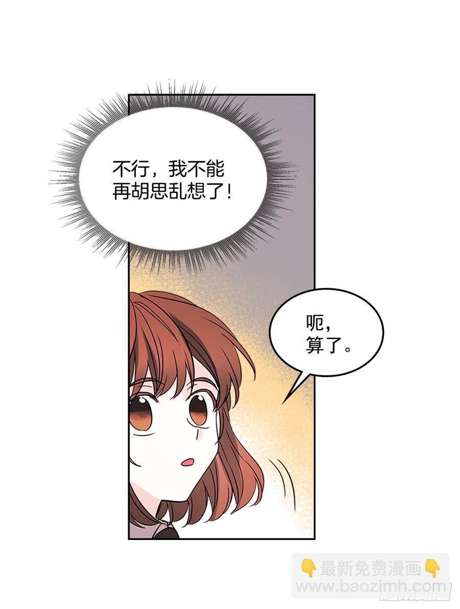 37.我是担心你(1/2)-第38话