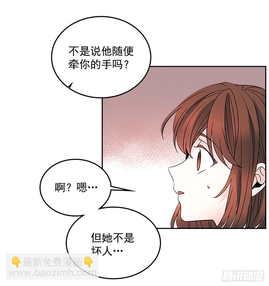 37.我是担心你(1/2)-第38话