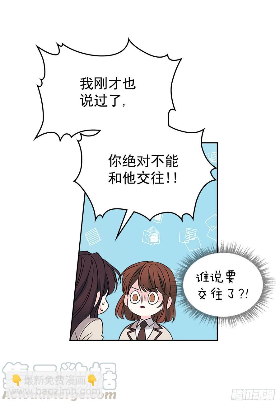 37.我是担心你(1/2)-第38话