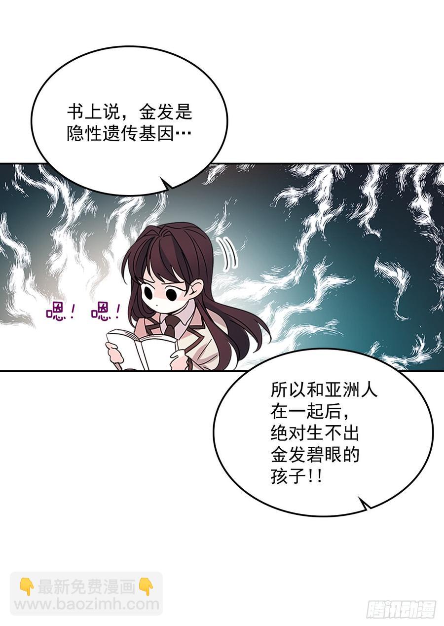 37.我是担心你(1/2)-第38话