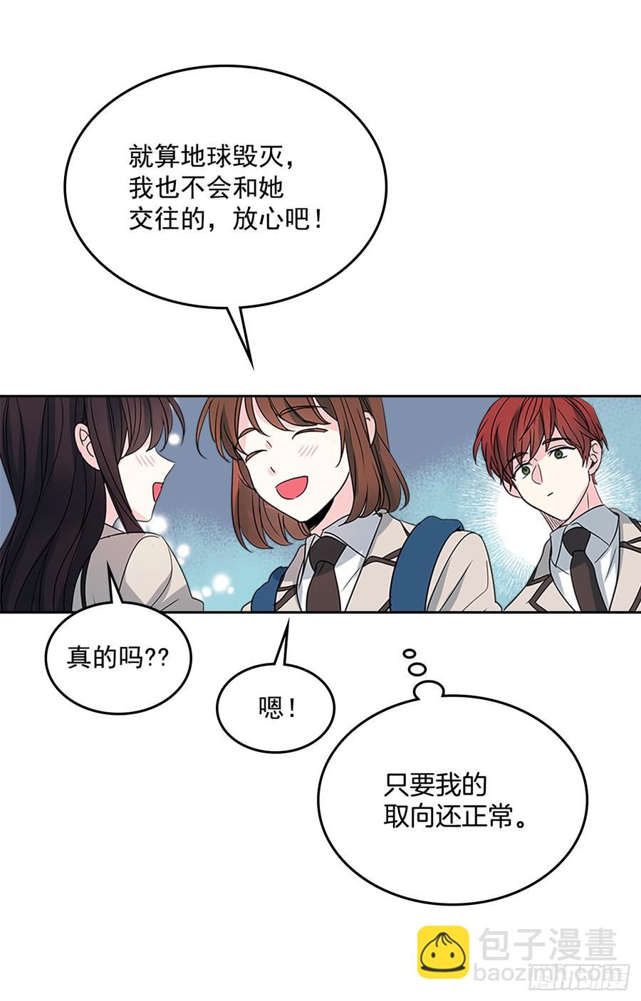 37.我是担心你(1/2)-第38话