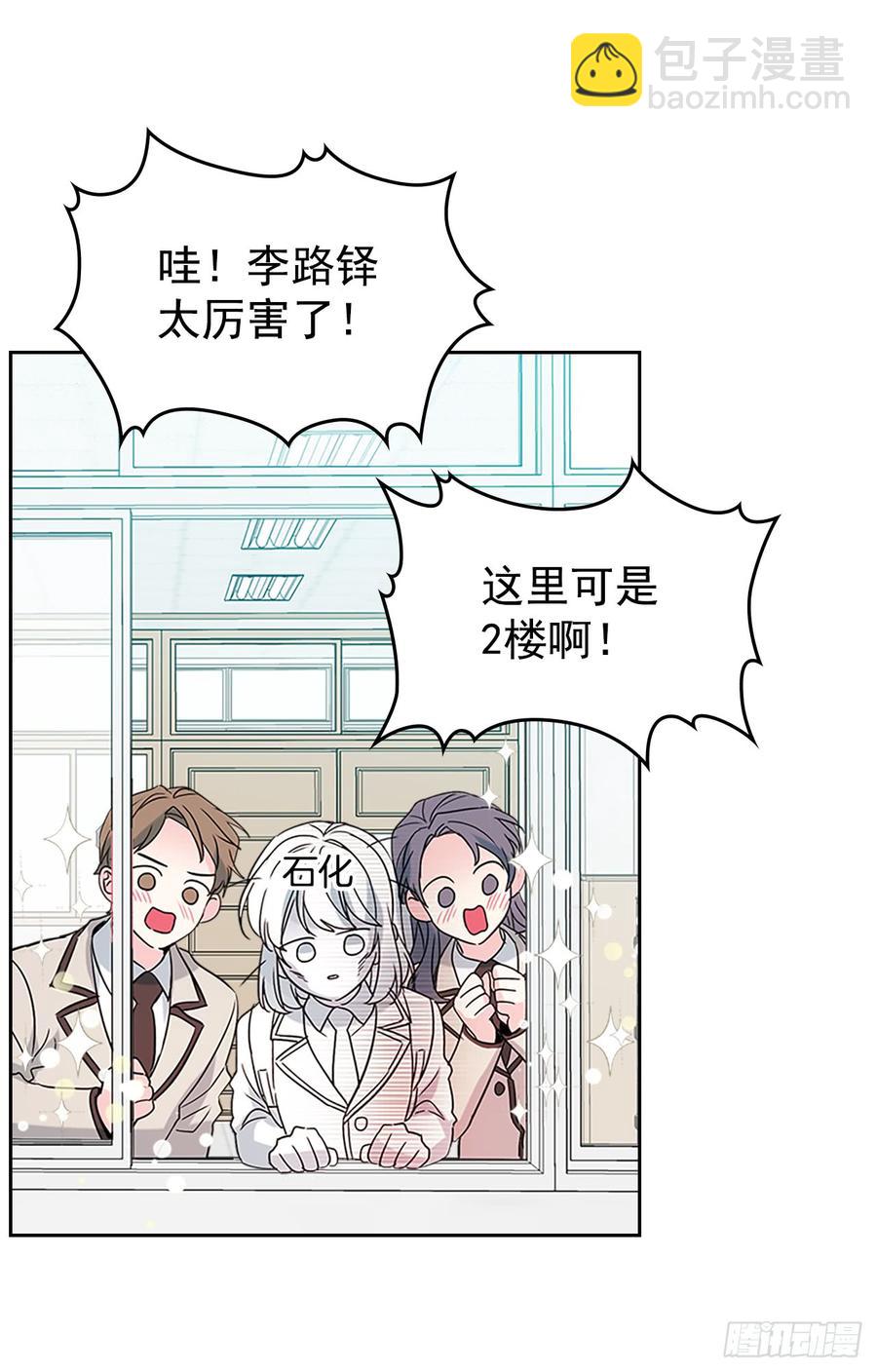 37.我是担心你(1/2)-第38话