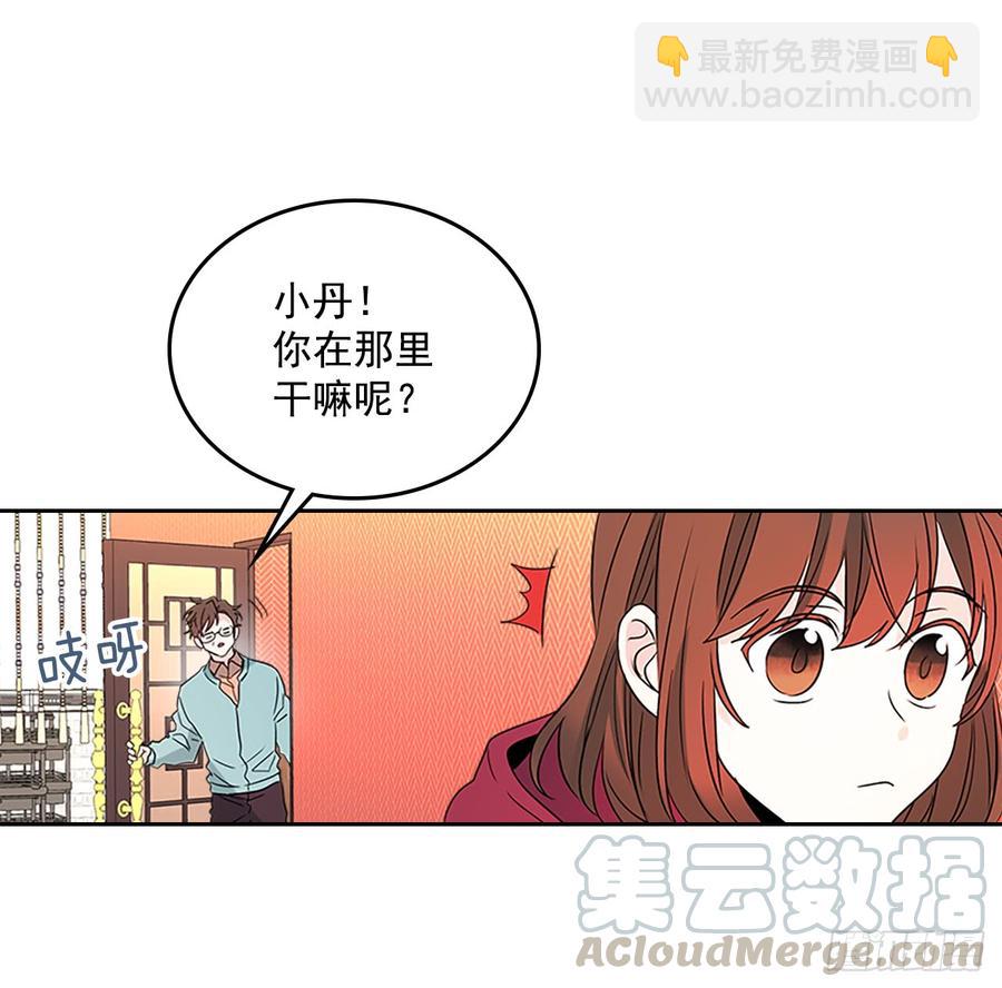 39.别再勾引她(1/2)-第40话