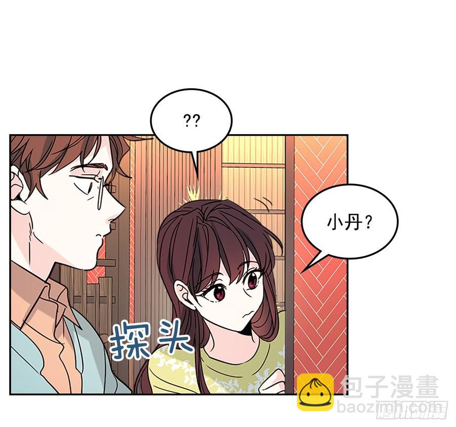 39.别再勾引她(1/2)-第40话