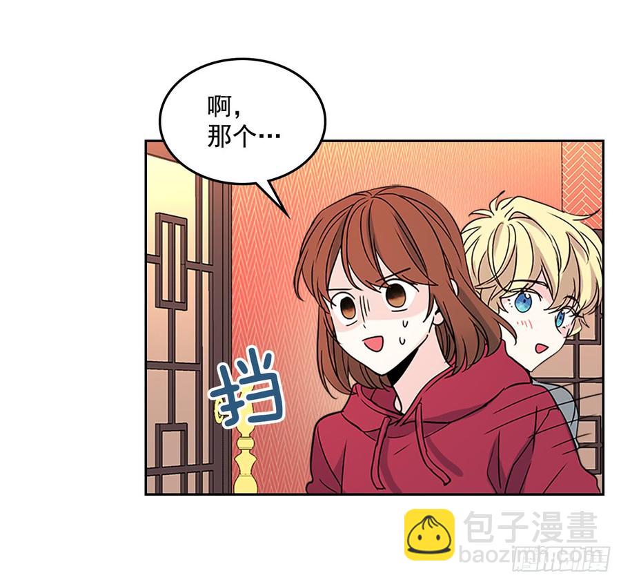 39.别再勾引她(1/2)-第40话