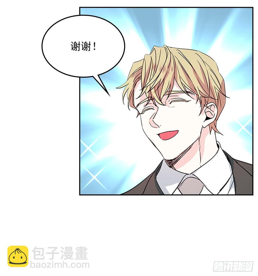 39.别再勾引她(1/2)-第40话