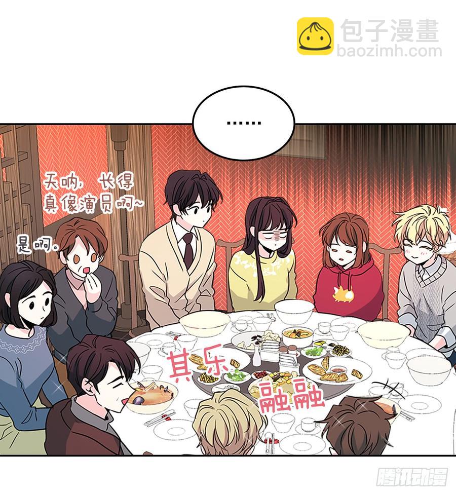 39.别再勾引她(1/2)-第40话