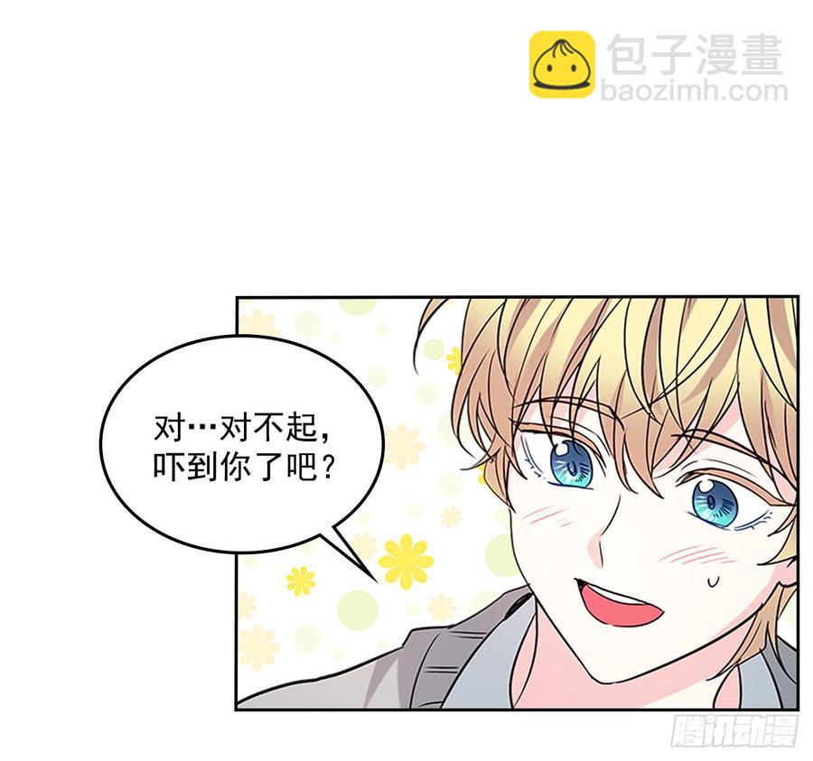 39.别再勾引她(1/2)-第40话
