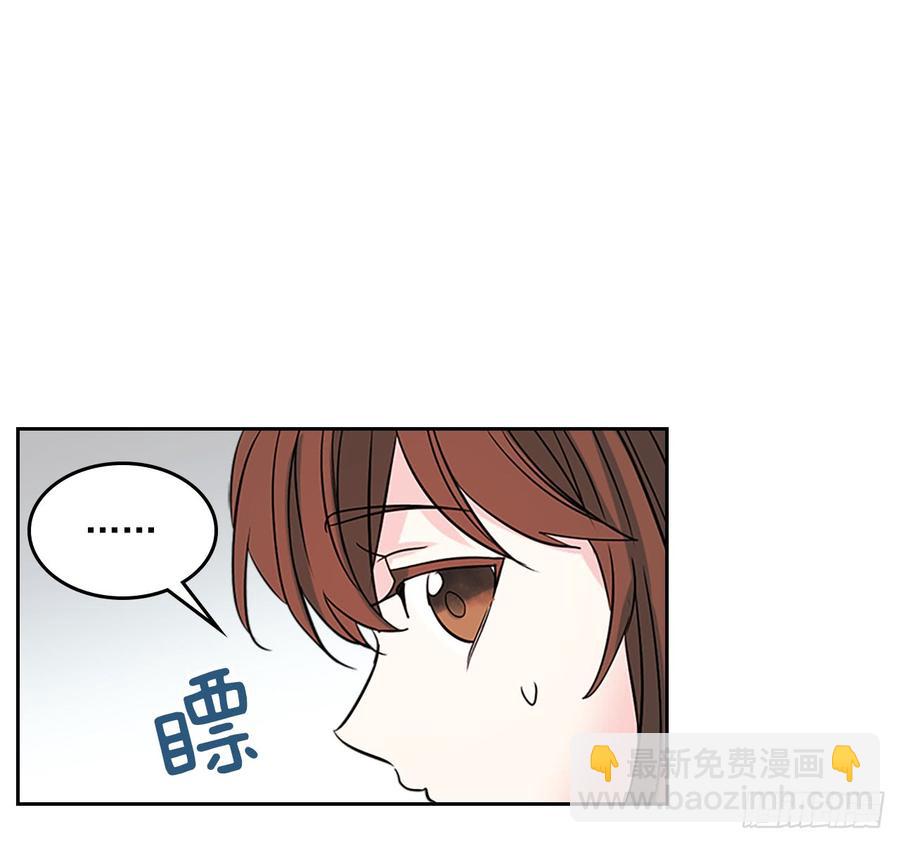 39.别再勾引她(1/2)-第40话