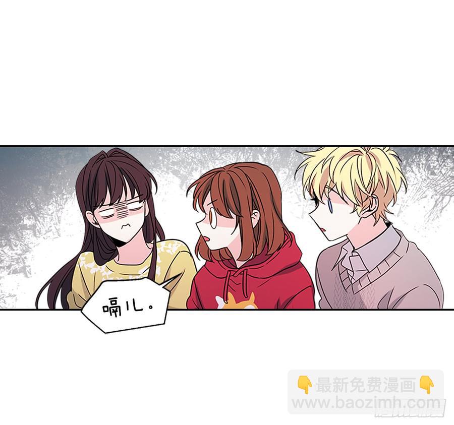 39.别再勾引她(1/2)-第40话