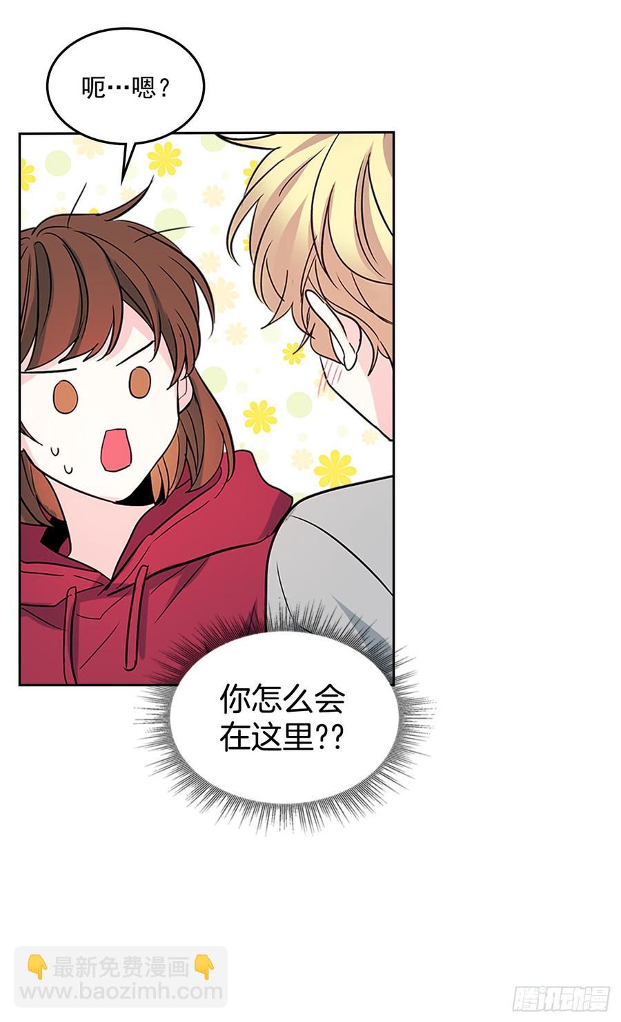 39.别再勾引她(1/2)-第40话